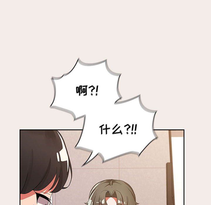 粉丝招募中!第1话