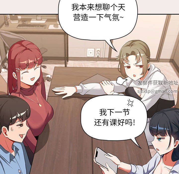 粉丝招募中!第1话