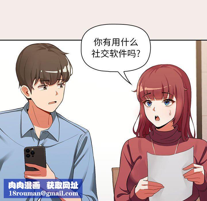 粉丝招募中!第1话