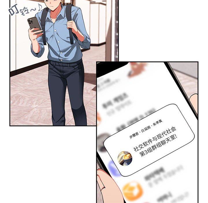 粉丝招募中!第1话