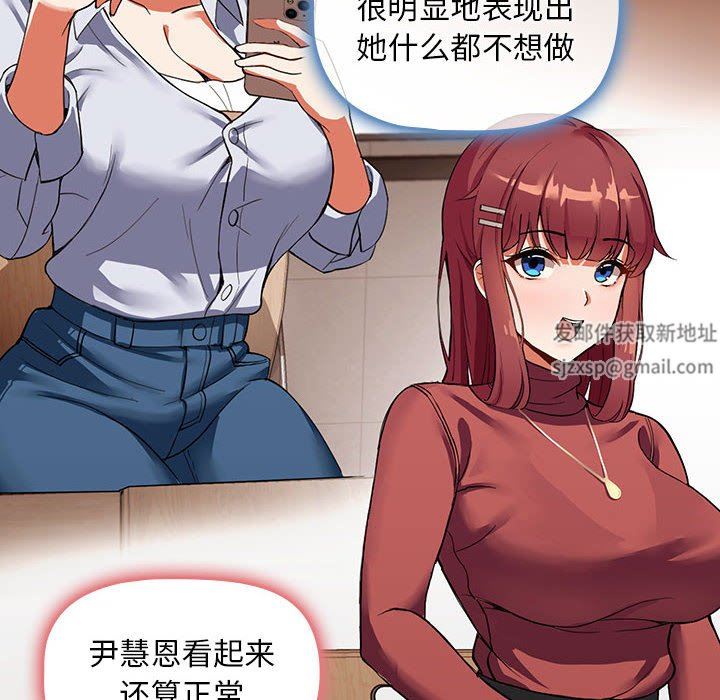 粉丝招募中!第1话