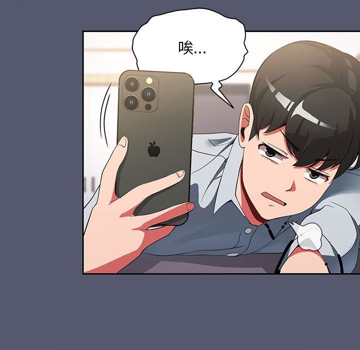 粉丝招募中!第1话