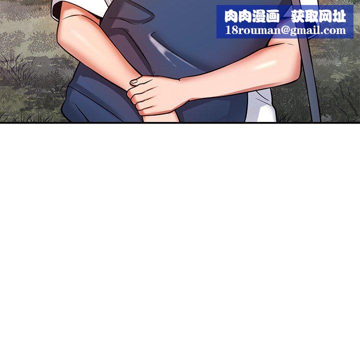 邻居的滋味第22话