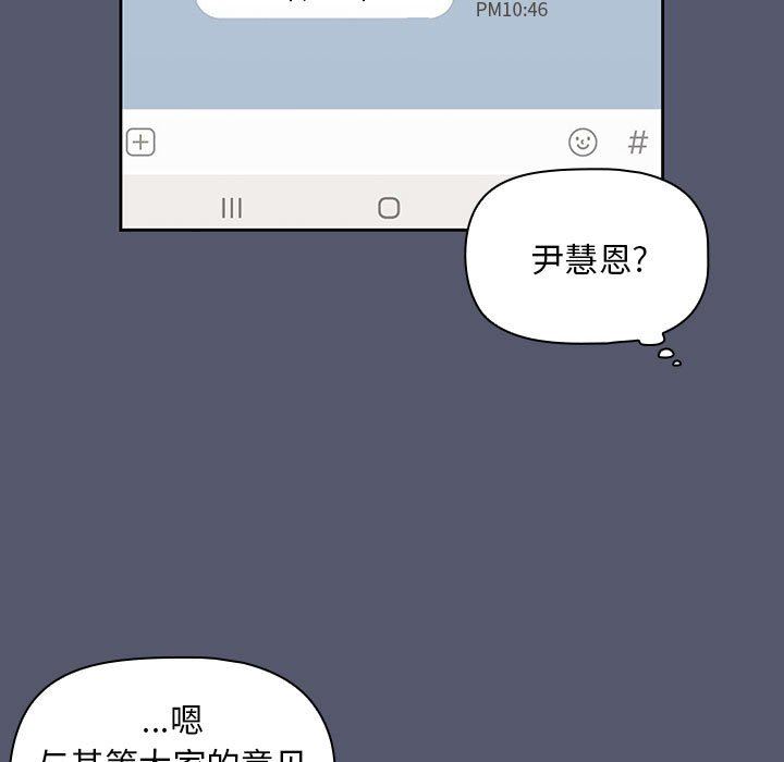 粉丝招募中!第1话