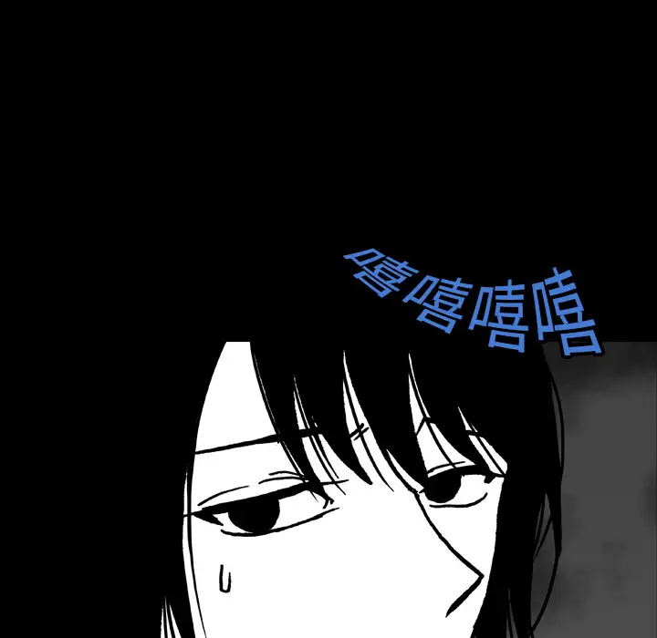 看见鬼的女人第17话