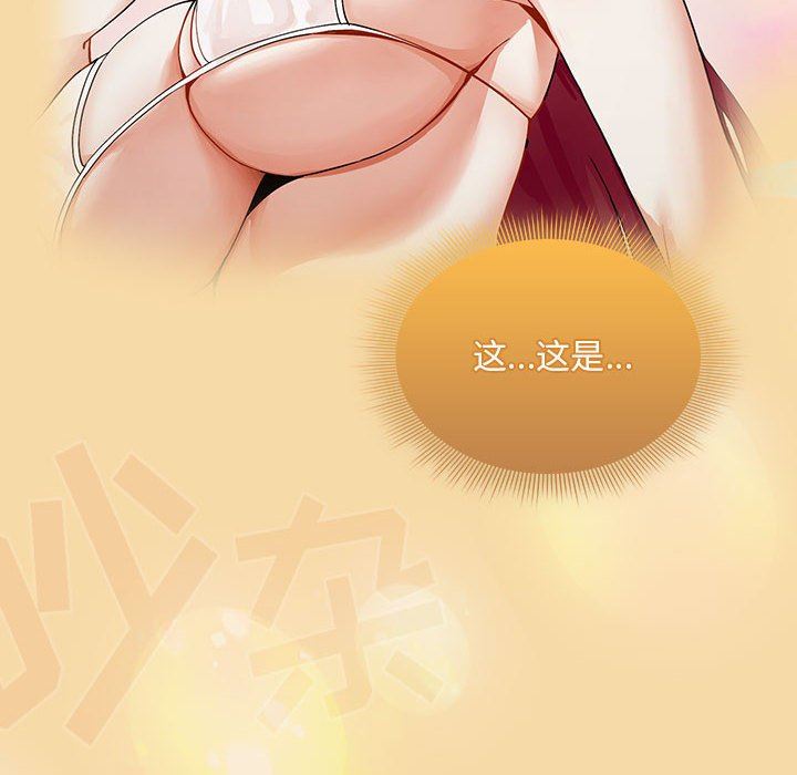 粉絲招募中!第1話