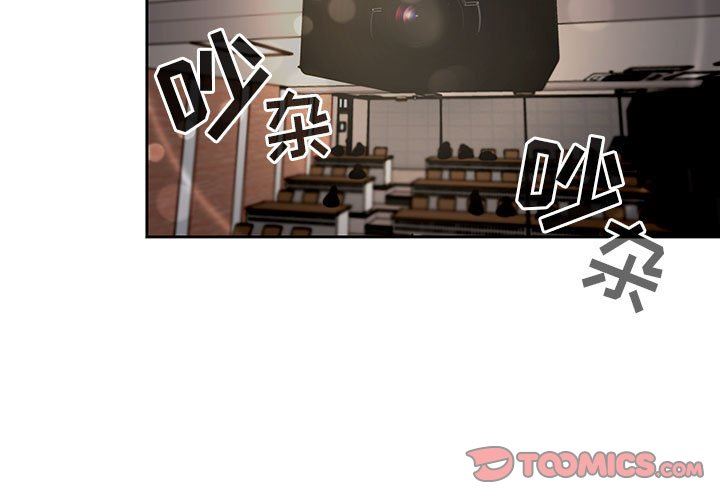 粉丝招募中!第2话