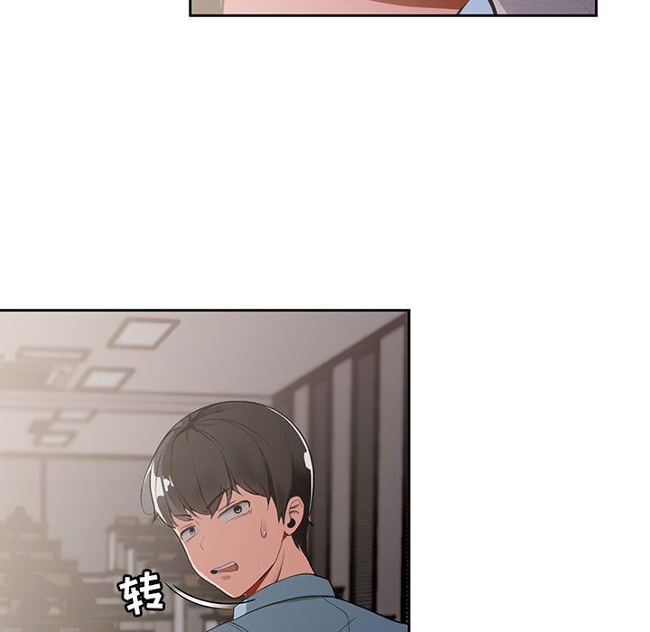 粉丝招募中!第2话