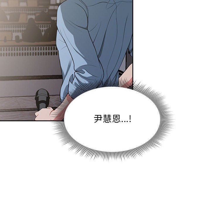 粉丝招募中!第2话