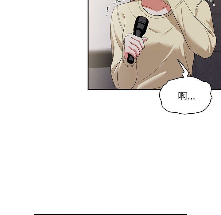 粉丝招募中!第2话