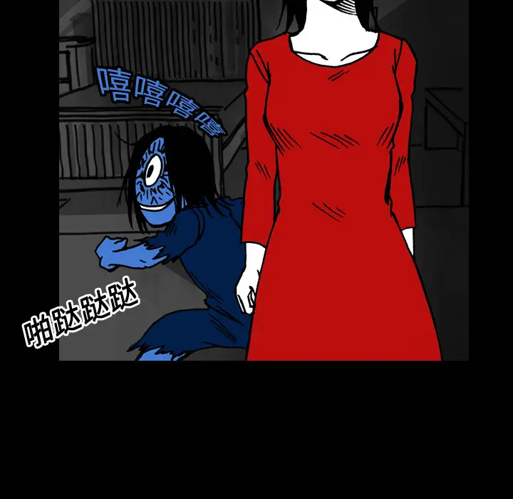 看见鬼的女人第17话