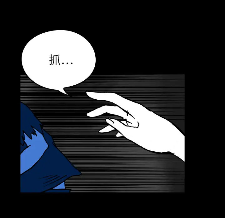 看见鬼的女人第17话