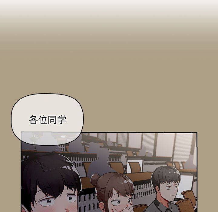 粉丝招募中!第2话