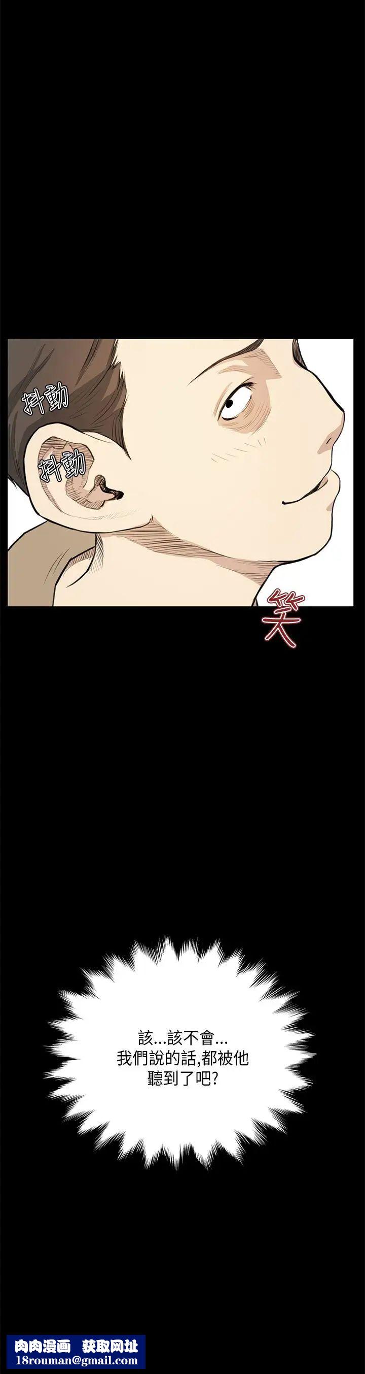 诗恩第23话-在课堂上遇见德川学长