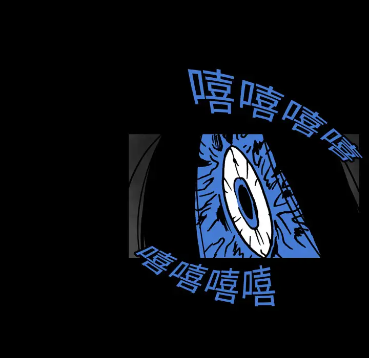 看见鬼的女人第17话