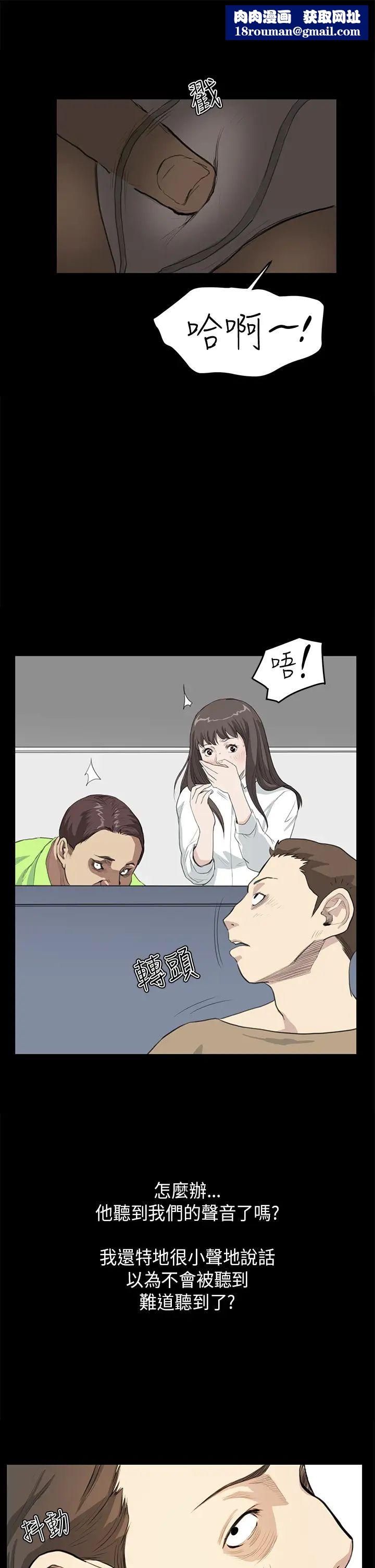 诗恩第24话-前面的人回头的话，我就帮学长…