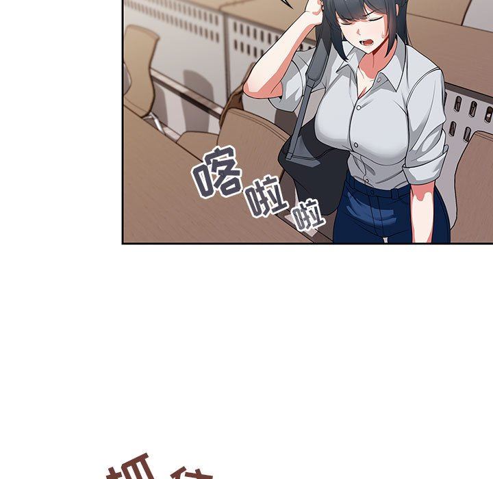 粉丝招募中!第2话