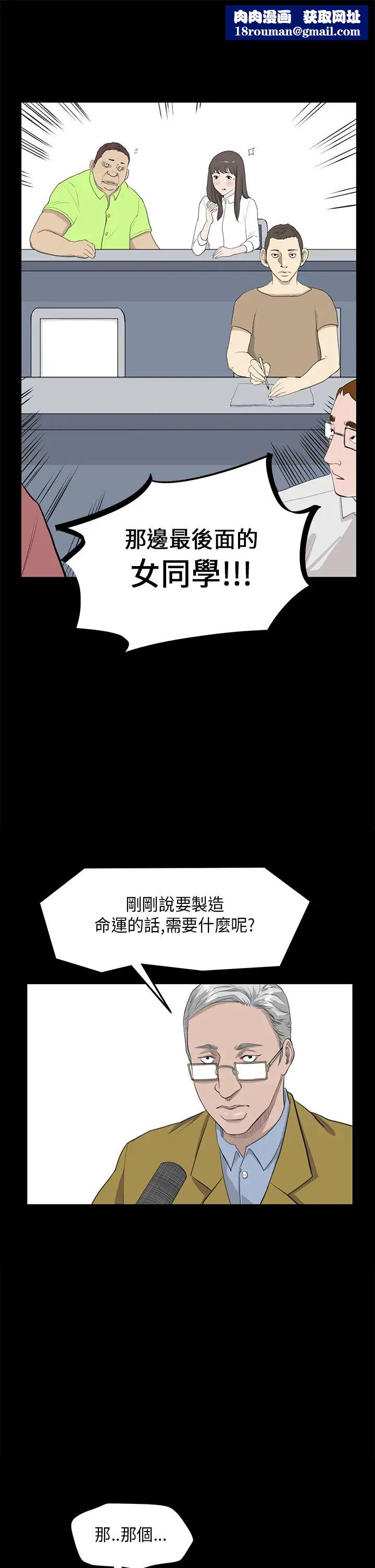 诗恩第25话-我们分手吧