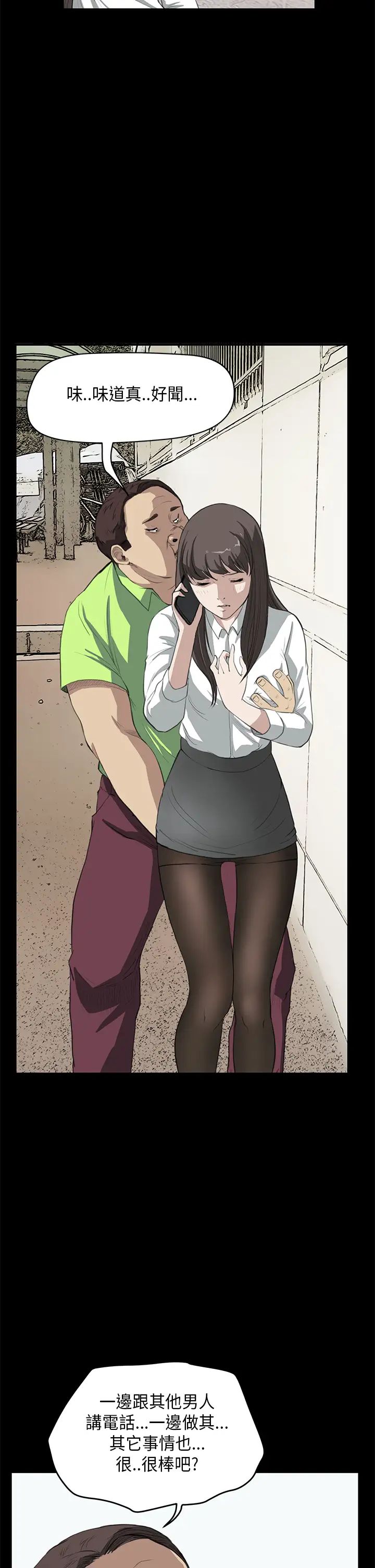 詩恩第25話-我們分手吧