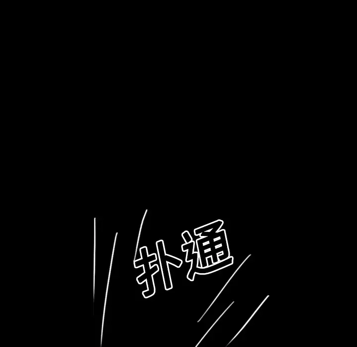 看见鬼的女人第17话