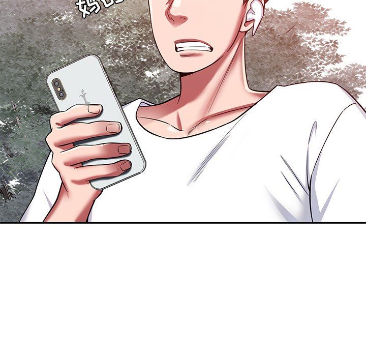 鄰居的滋味第23話