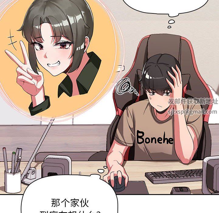 粉丝招募中!第2话