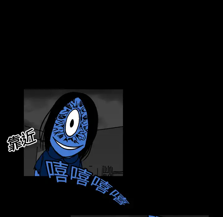 看见鬼的女人第17话