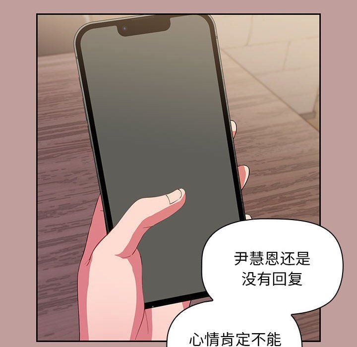 粉丝招募中!第2话