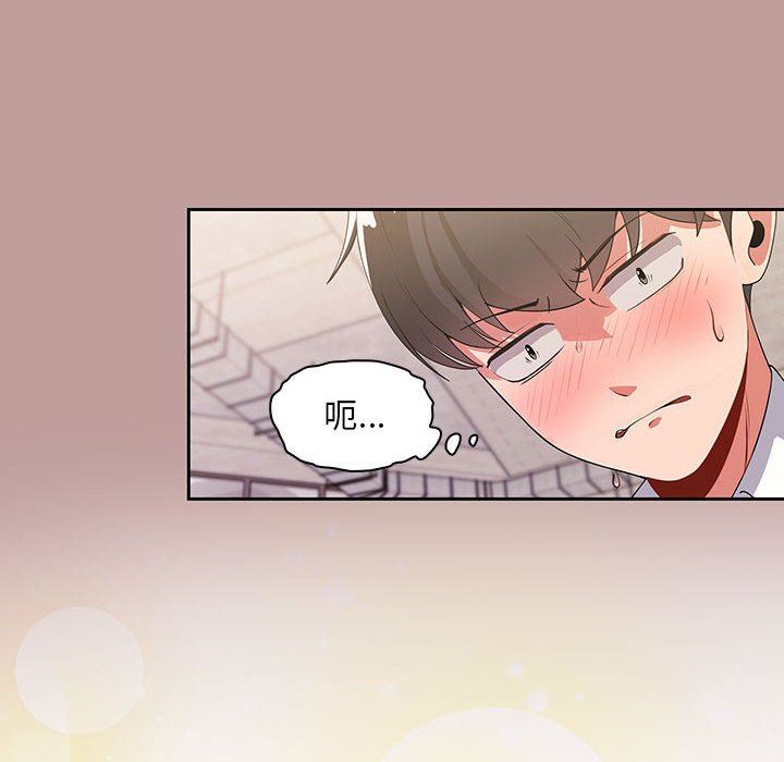 粉丝招募中!第2话