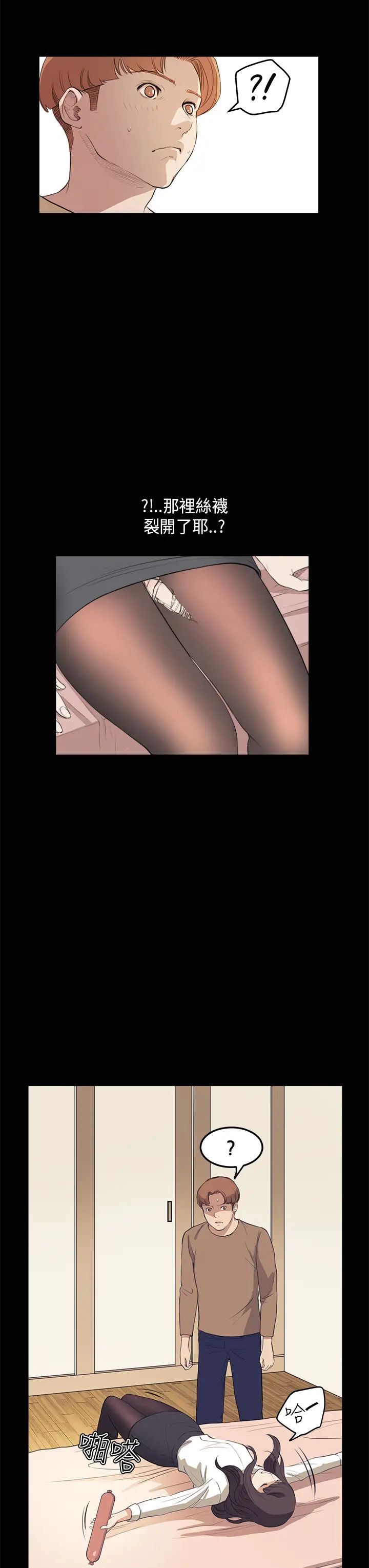 詩恩第26話-靈機一動