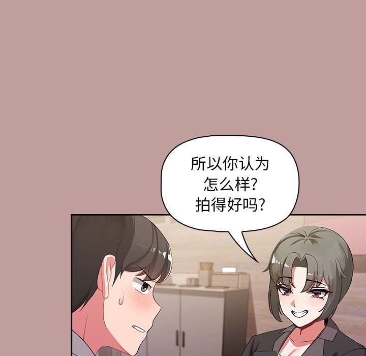 粉丝招募中!第2话