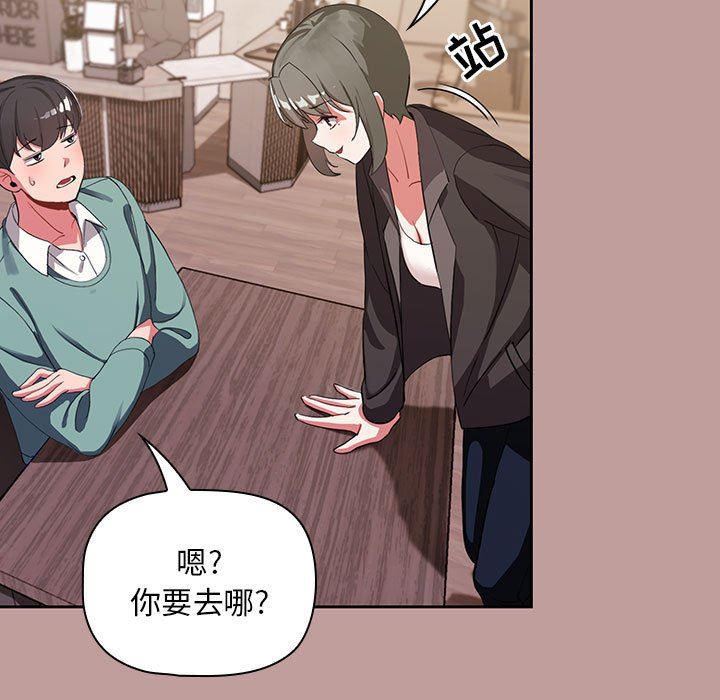 粉丝招募中!第2话