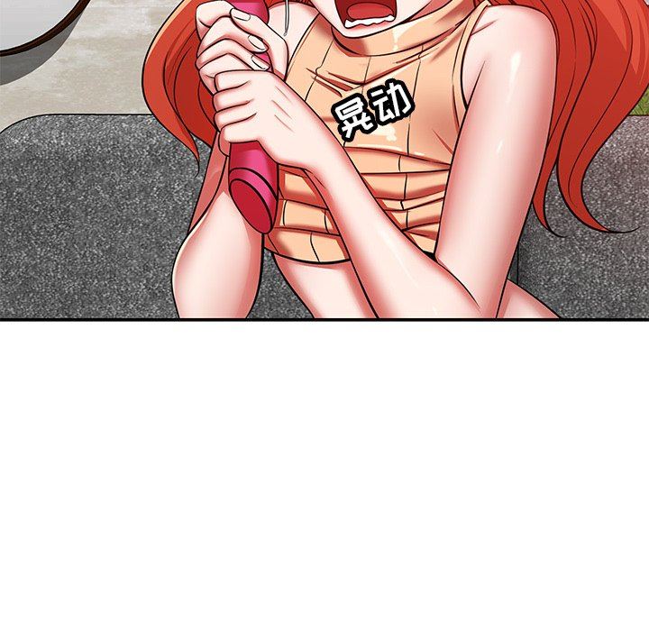 邻居的滋味第23话