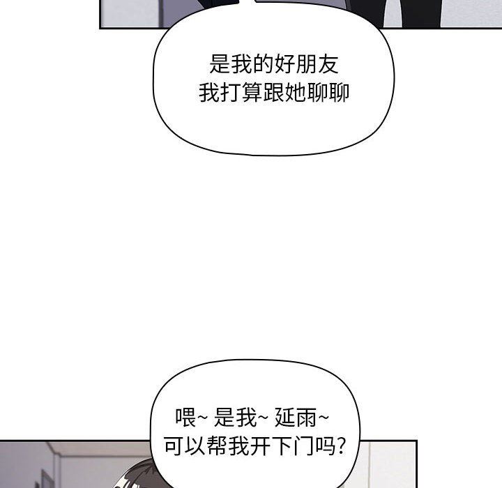 粉丝招募中!第2话