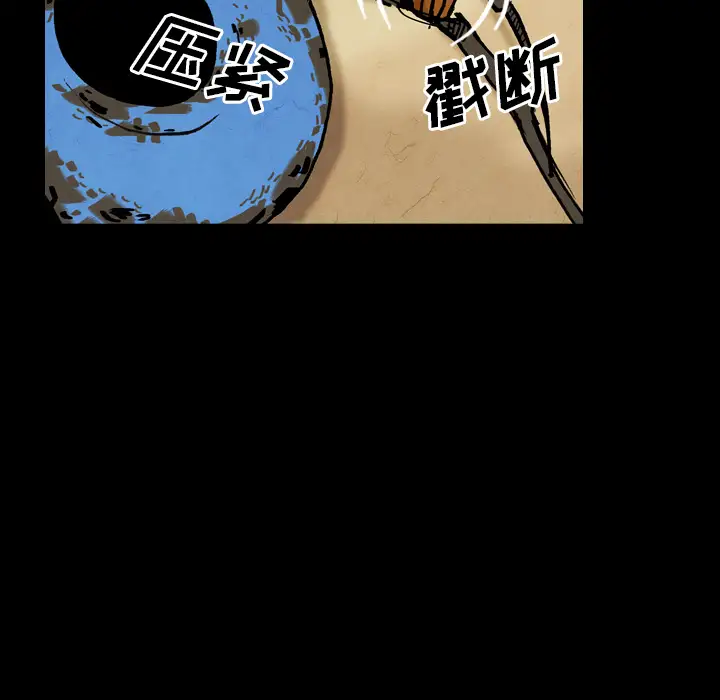 看见鬼的女人第18话