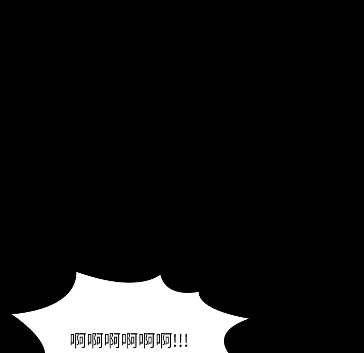 看见鬼的女人第18话