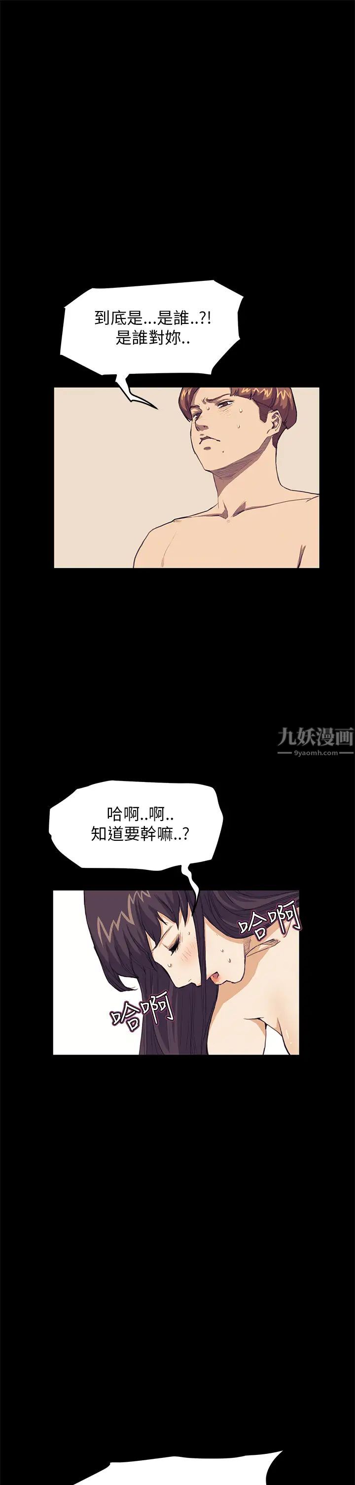 诗恩第28话-又长又粗的香肠