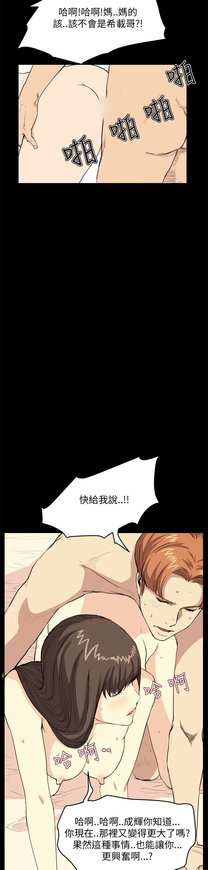 诗恩第28话-又长又粗的香肠