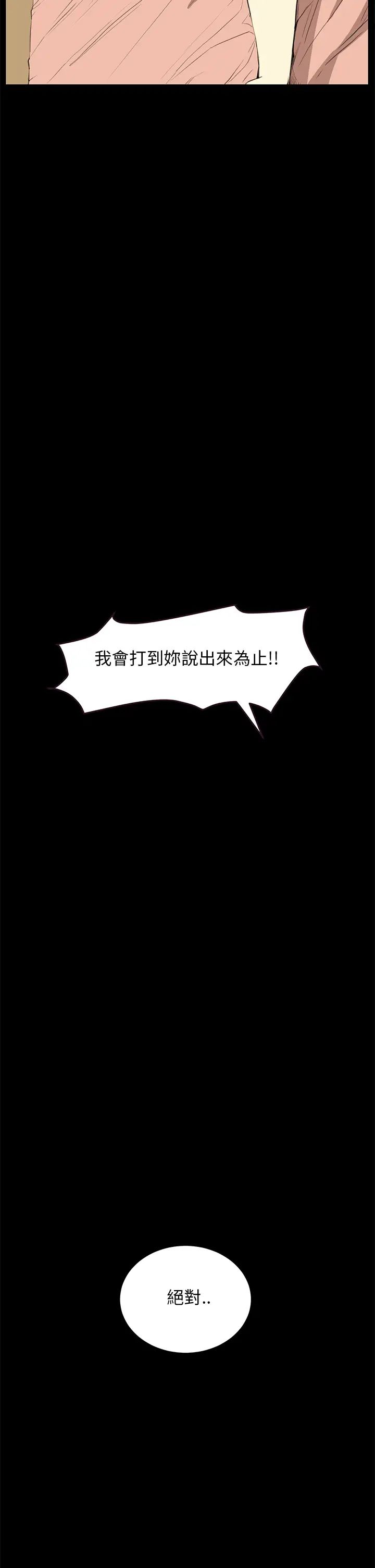 诗恩第28话-又长又粗的香肠