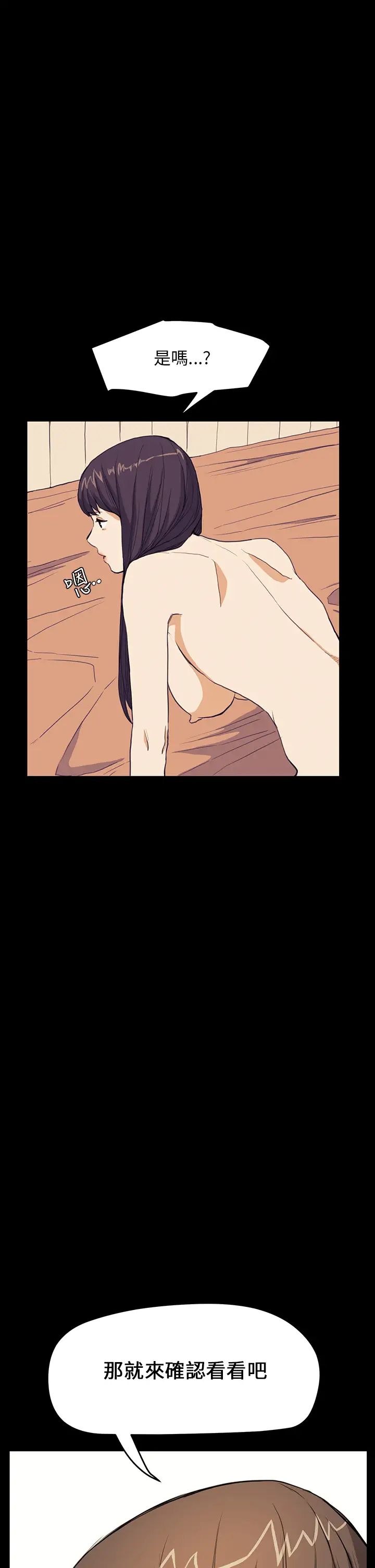 诗恩第28话-又长又粗的香肠