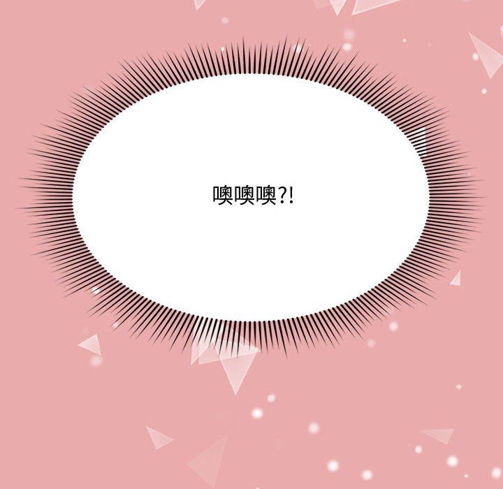 粉丝招募中!第3话