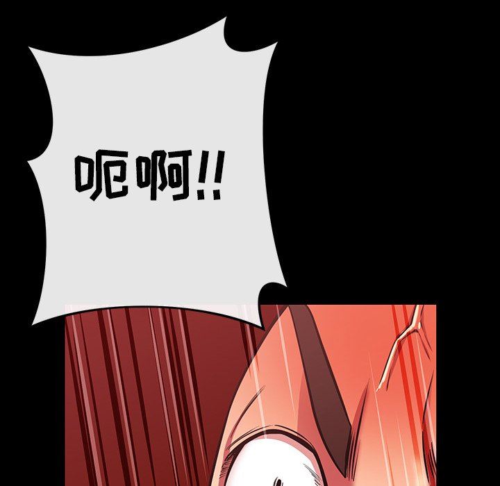 鄰居的滋味第23話