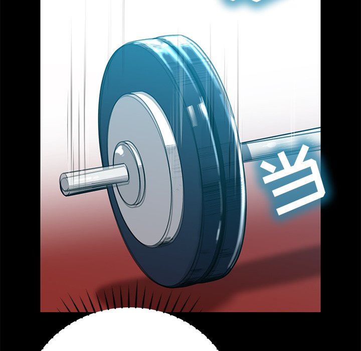 鄰居的滋味第23話