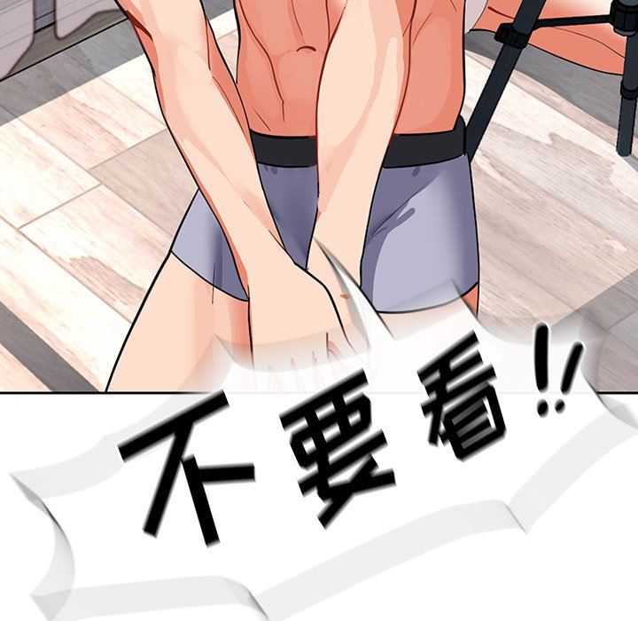 粉丝招募中!第3话