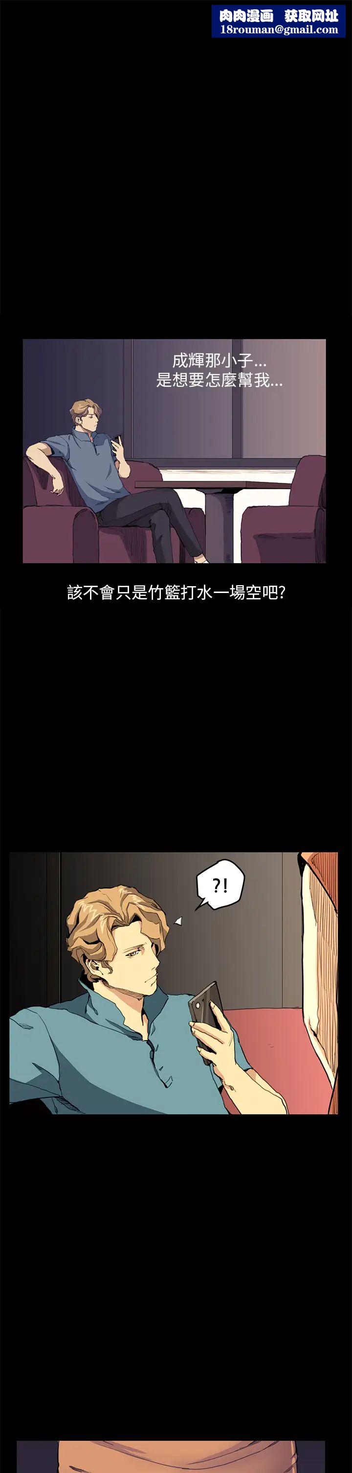 诗恩第30话-特殊癖好