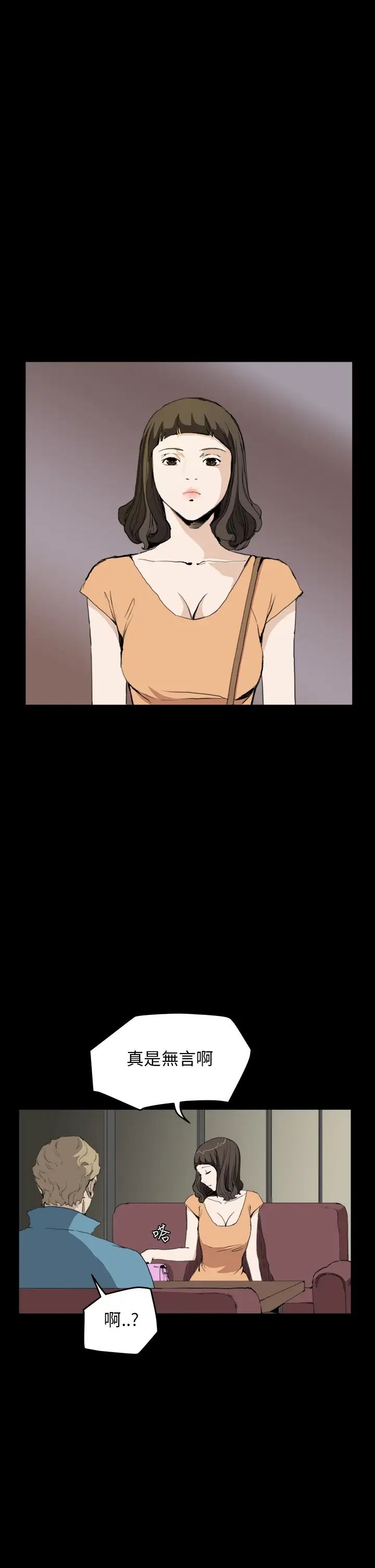 诗恩第30话-特殊癖好