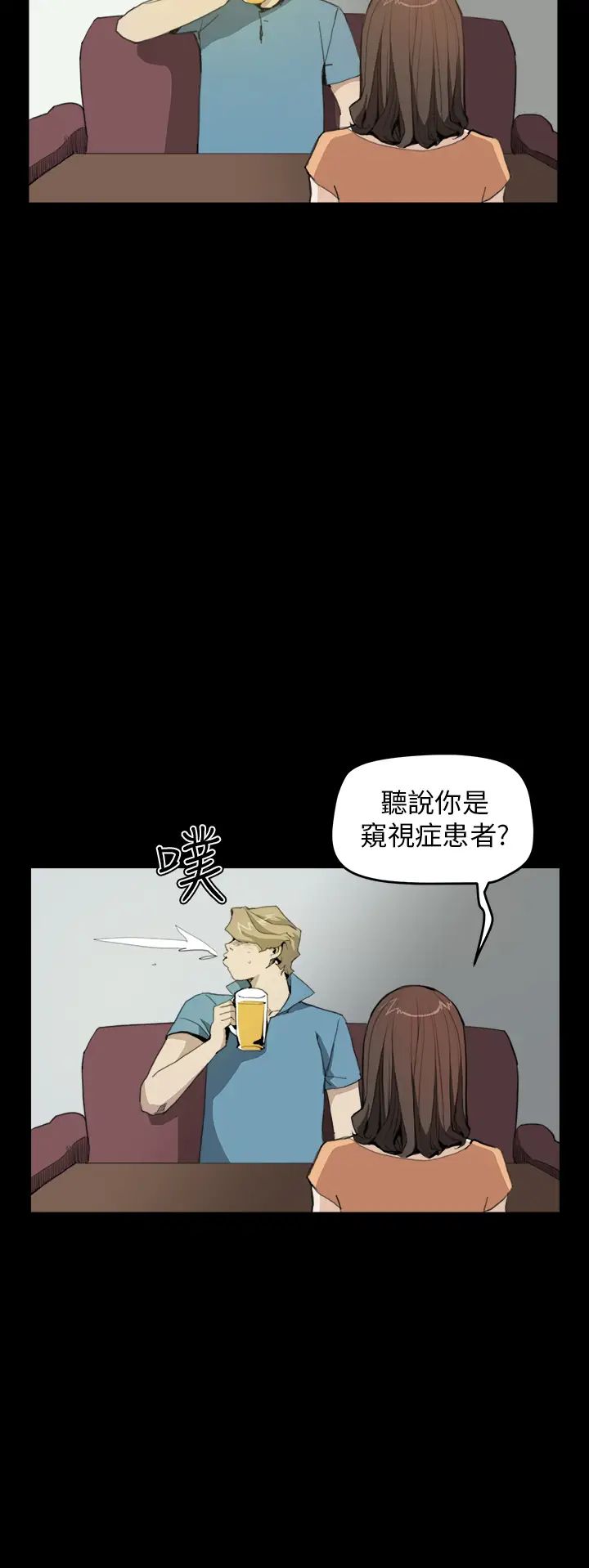 诗恩第30话-特殊癖好