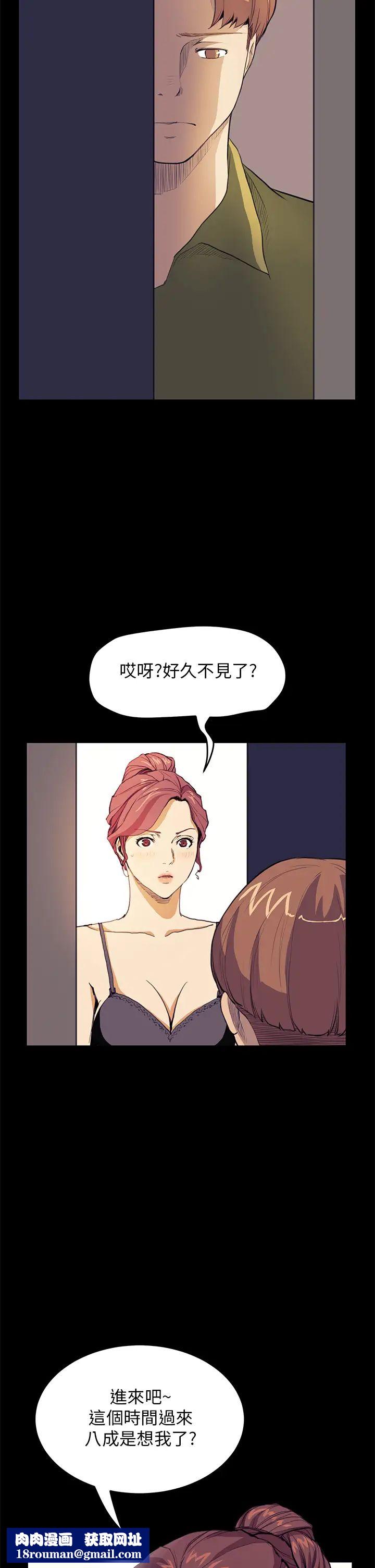 詩恩第30話-特殊癖好