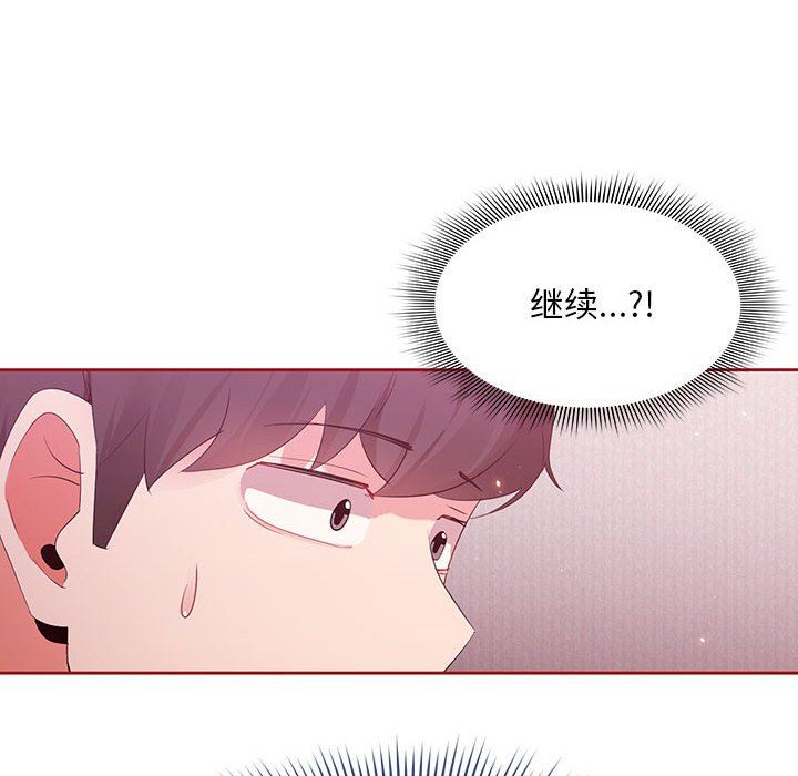 粉丝招募中!第5话