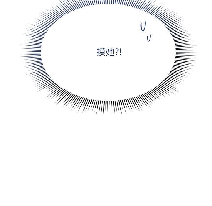 粉丝招募中!第5话